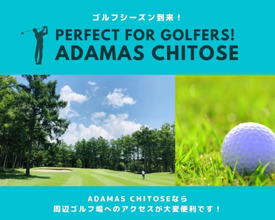 فندق Adamas Chitose A اليابان